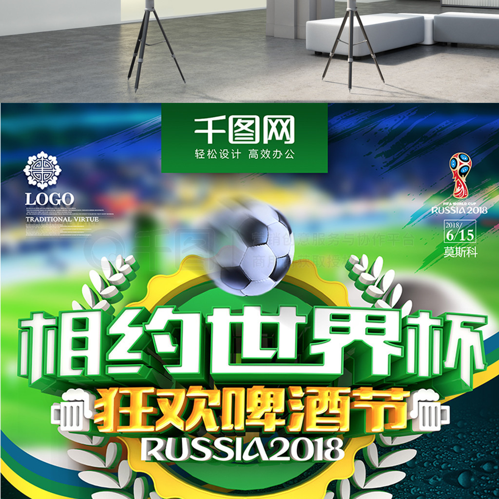 力巨