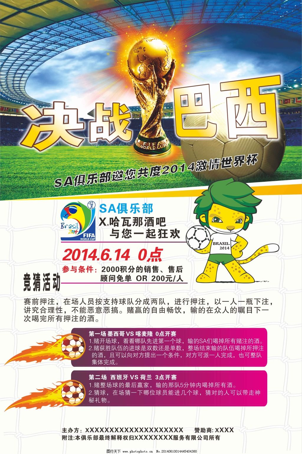 件频发从