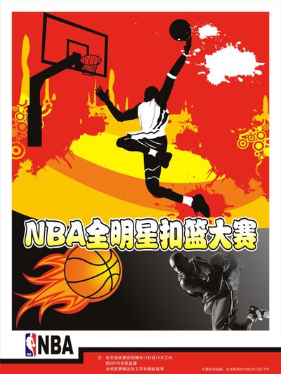在附加