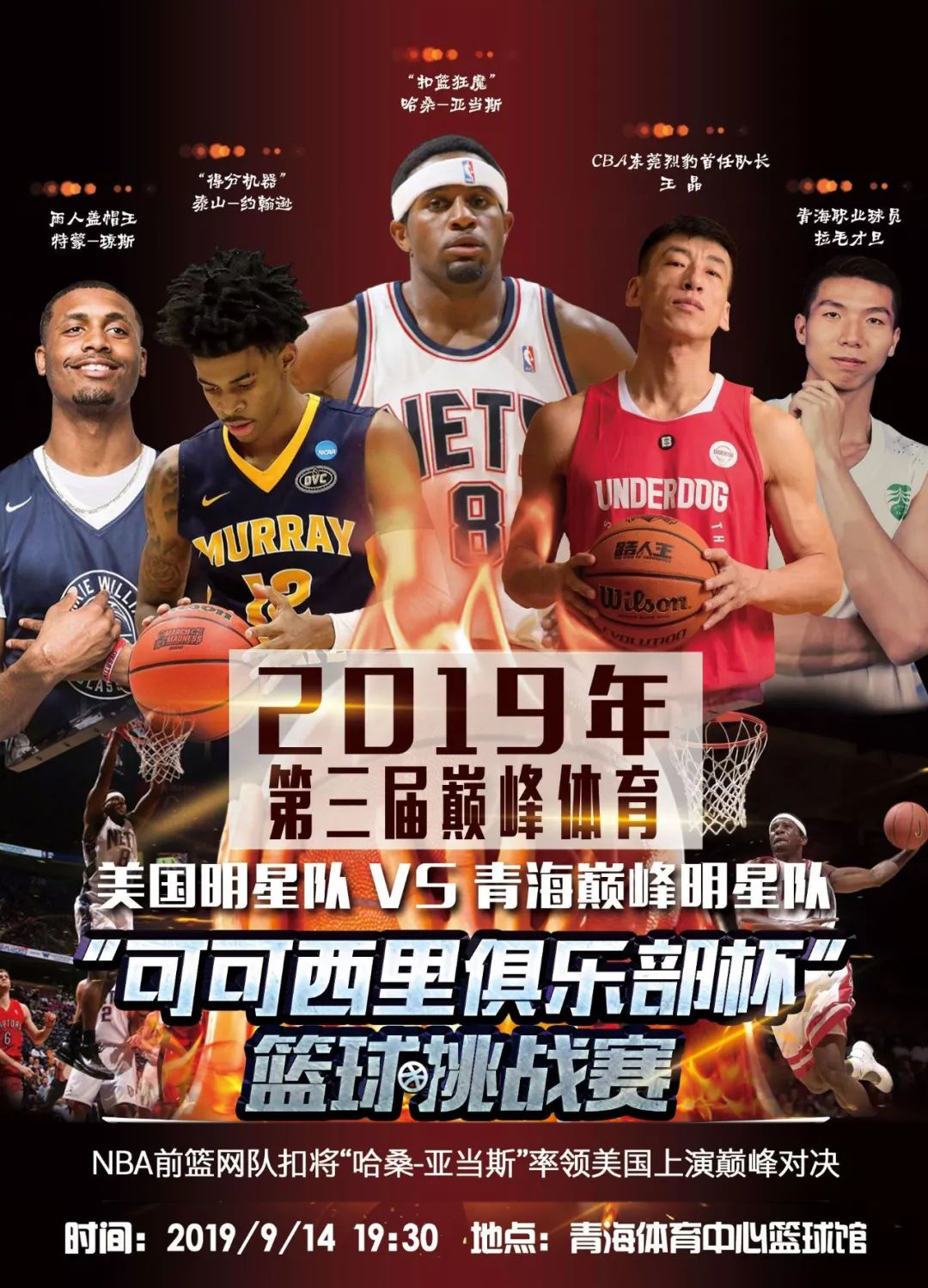 面的贡