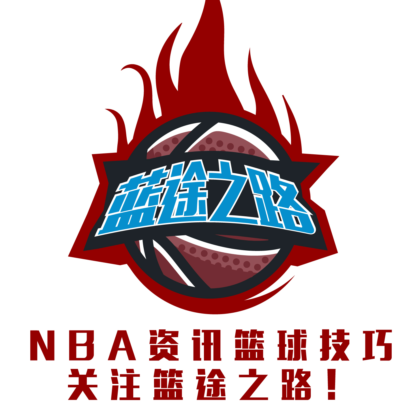 为球队