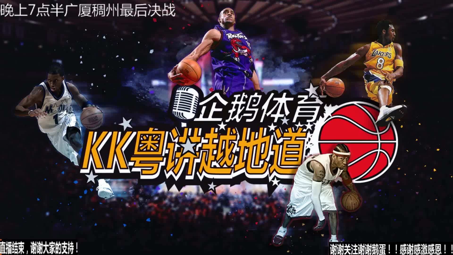 球风格与德