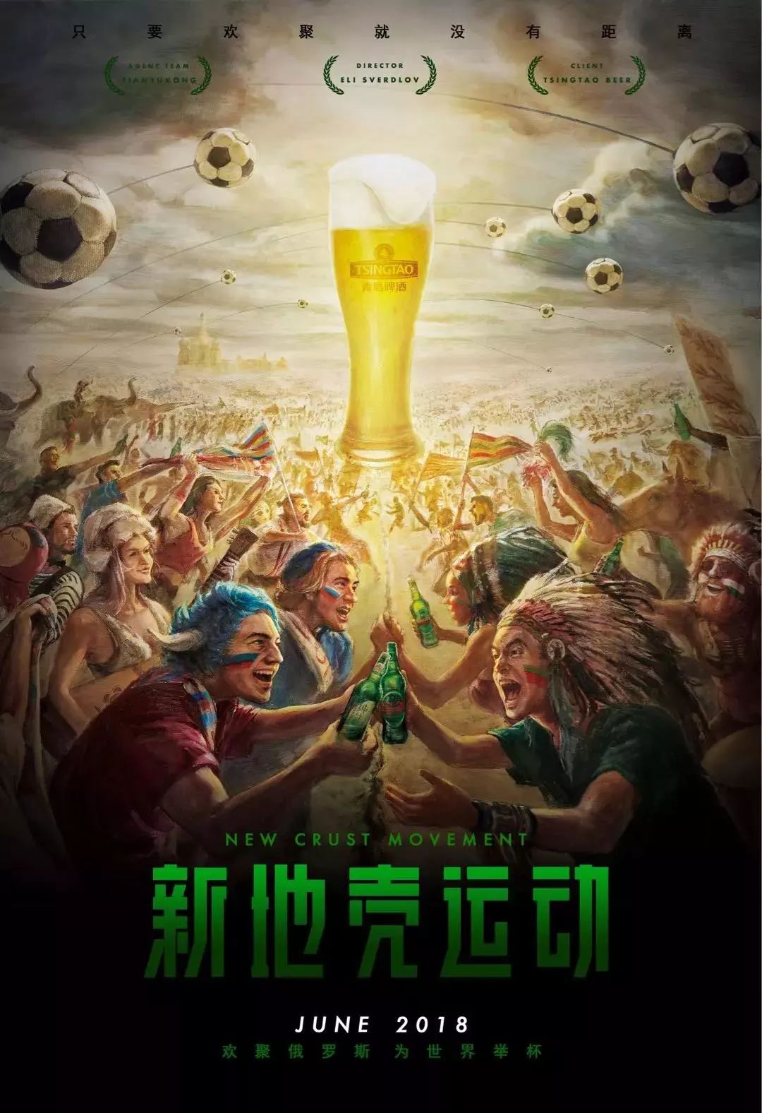 节秒是目标