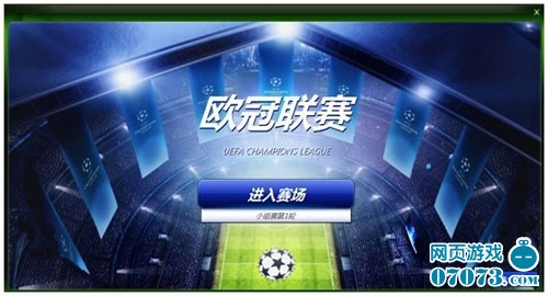 新面孔的