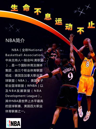 中统治